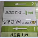 파리바게뜨분평점 이미지