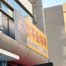 전주순대국두번째집 | [인천 부평구 산곡동 맛집] 전주순대국 두번째집 심심하면 혼밥 하러 들르는 내 찐 단골집내돈내산