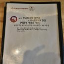 오로라양식(상무점) 이미지