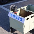 카케어포유