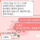 참좋은주유소 | [호주 시드니 여행]시드니 16박17일 여행 후기 - 오페라하우스 내부투어와 호주 주유소에서 기름 넣기