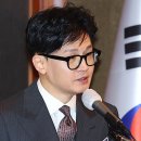 [단독] 한동훈, 총선 등판 임박?…"후임 법무장관 인사 검증 진행" 이미지