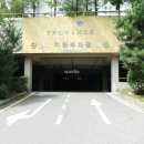 신영 공인중개사사무소 이미지