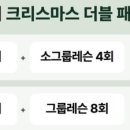 위미요가