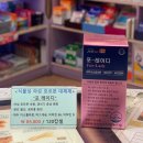 포레이든약국 이미지