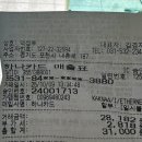 덕성루 | 포천시 내촌면 옛날 중국집 탕수육 짜장면 맛집 덕성루