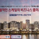 아이에스 이미지