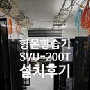 (주)귀뚜라미범양냉방 이미지