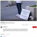 탈북자 유튜버의 황당한 한국 사회실험 이미지