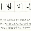 빈티지쇼룸 이미지