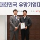 ㈜삼원산업 이미지