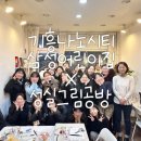 나노시티 삼성어린이집 이미지