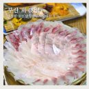 부산 회 맛집 개별룸 있는 양정횟집 내돈내산 후기