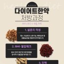 대세한의원 이미지