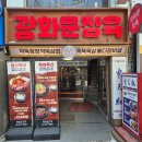 광화문맛집 "두께가 진짜 미쳤어요!" 🥩 입안 가득 터지는 육즙, 큐브형 두툼함의 광화문 고기 맛집 광화문정육 ✨ 이미지