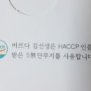 바르다김선생 옥수점
