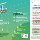대중교통혁신추진단 티스토리