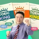 김대균토익킹 6월28일토익후기 총정리! 클릭(이 카페 가입하세요! - 재미있고 엄청남 토익자료 제공중!) 이미지