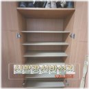안현로서7길 | 현관신발장 내부구조 변경 나무선반으로 교체