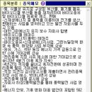 대한그린바이오 이미지
