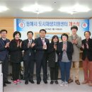 동호지구 바닷가 책방마을 조성사업 이미지