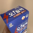 삼명장2