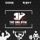더원짐대치 이미지