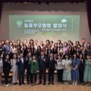 늘품교육문화협회 이미지