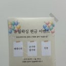 유월왁싱