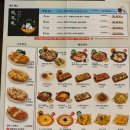 성미건어물 - 마포구 포은로8길 22 | 망원시장 맛집 우이락 망원본점 주말 캐치테이블 후기