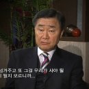 kbs시사기획 창 - 북한자원을 지켜라 이미지