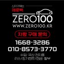 제로백프리미어 이미지