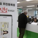 갈마2동 행정복지센터 이미지
