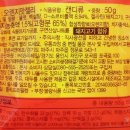 오렌지바