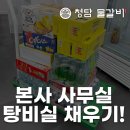 성공드림에프앤비 이미지