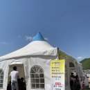 금암리 간이화장실 이미지