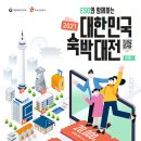 위드바이크 이미지