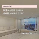 부산진구-32 이미지