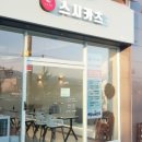 스시카츠 네이버블로그