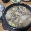 바로그집순대국감자탕
