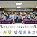 한국동서발전(주)호남화력발전처 | [두번째 이야기] 청년 일자리 지원 'e-사람 양성교육'
