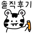 클린보이이마트 이미지