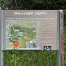 완동공원 네이버블로그