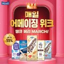 어메이징서비스 이미지