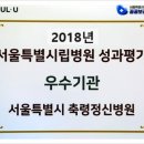 서울특별시축령정신병원 이미지