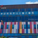 반트휘트니스클럽 네이버블로그