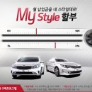 한솔할인마트 이미지