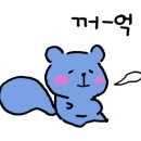 옹골찬아구동태해물찜탕 이미지