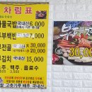 이가네손두부