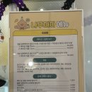 나무까까 이미지